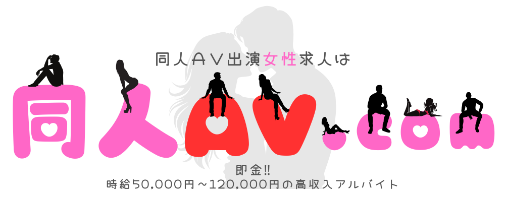 同人AV.COM