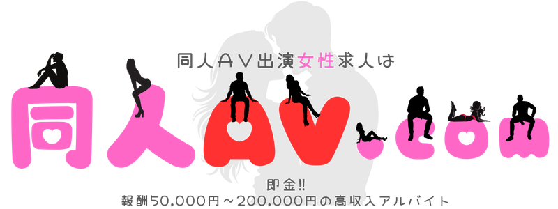 同人AV.COM